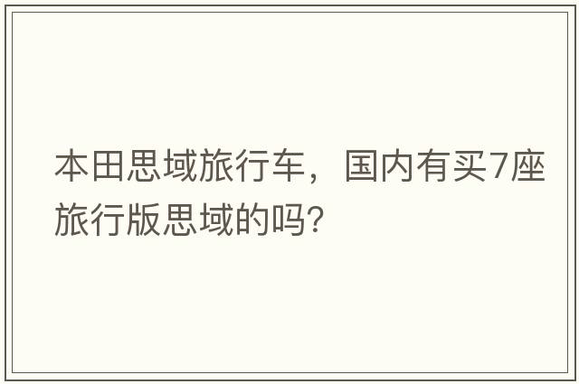 災煞是什么意思，災煞，天火，地曩，元武，什么意思？