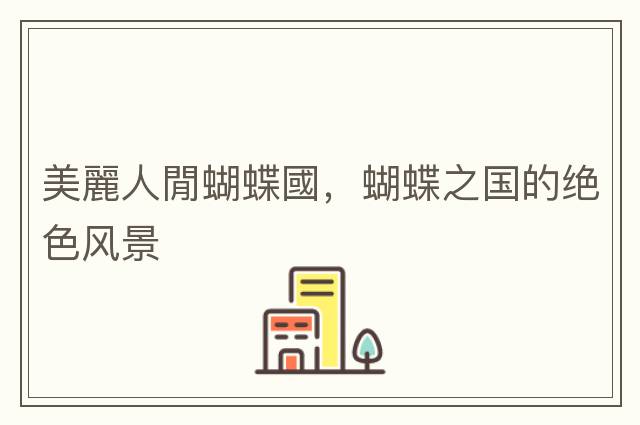 QQ昵稱(chēng) - 手槍符號，傷感的網(wǎng)名來(lái)了